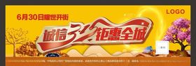 315活动