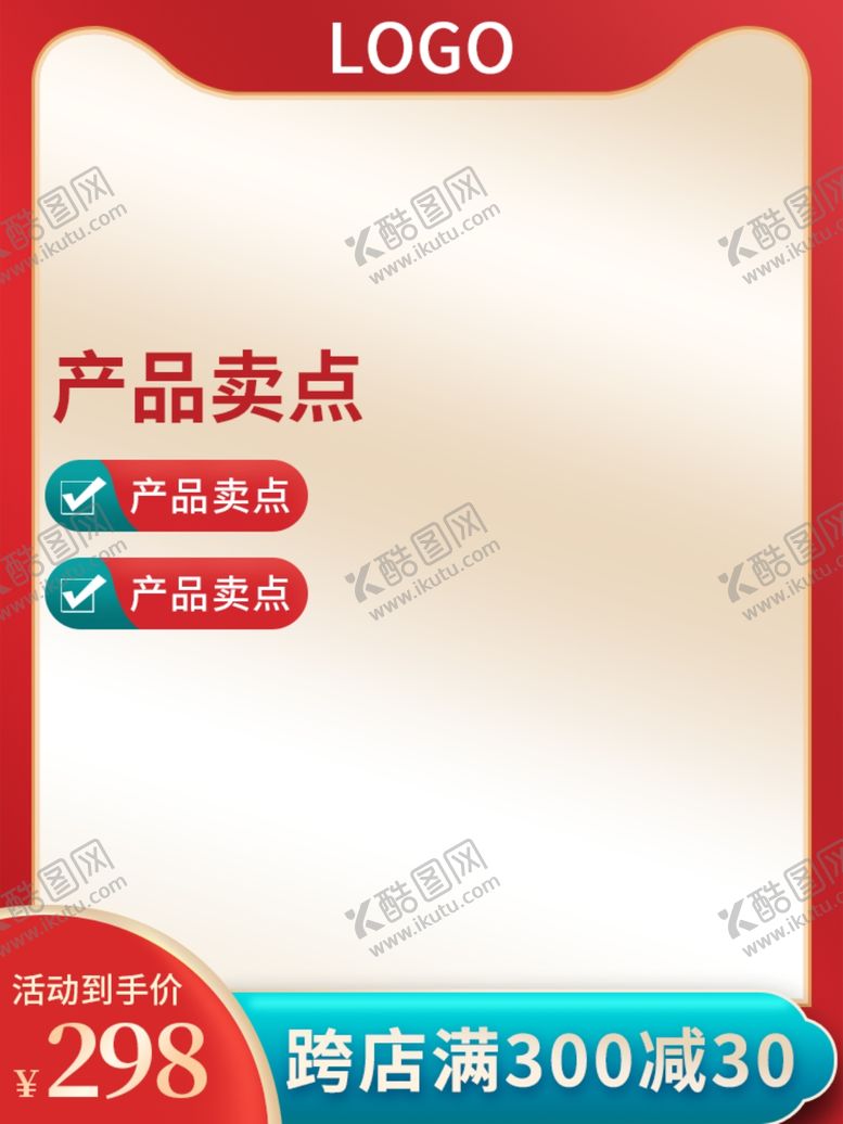 编号：38632405152223344106【酷图网】源文件下载-双十二