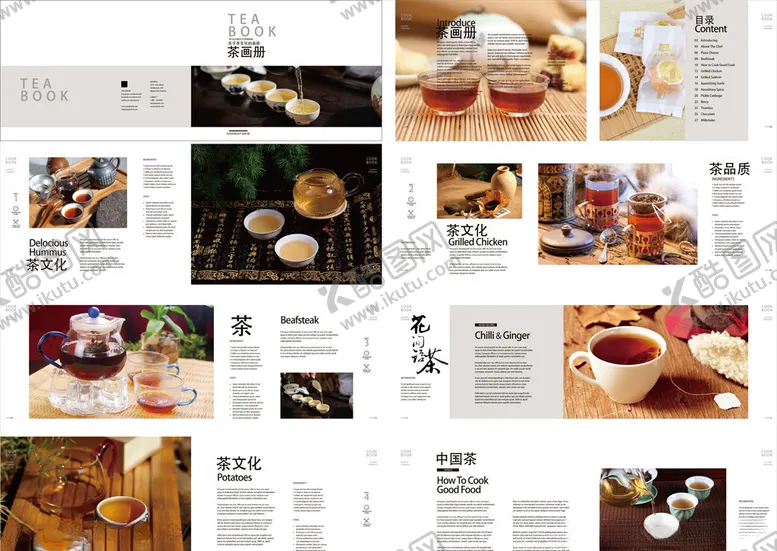 编号：20718104200814002745【酷图网】源文件下载-企业画册