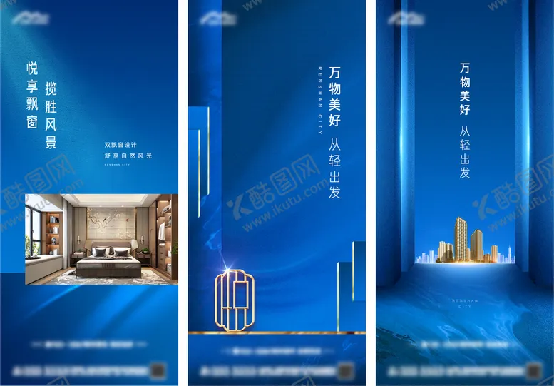 编号：98235009201647458137【酷图网】源文件下载-户型蓝色价值点