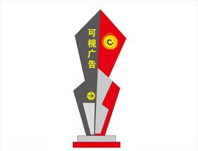 精神堡垒