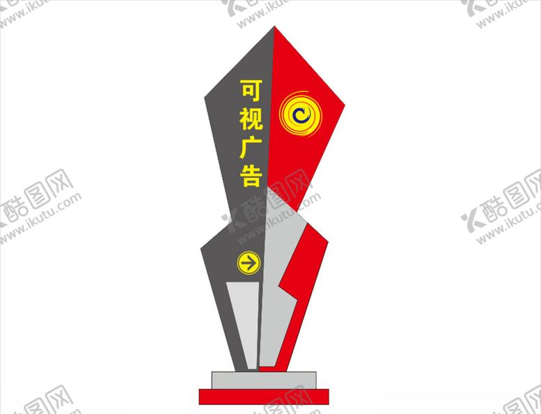 编号：90921406170149146831【酷图网】源文件下载-精神堡垒