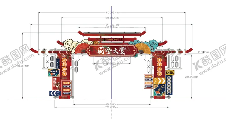 编号：15852511271748486511【酷图网】源文件下载-国风大赏活动门头