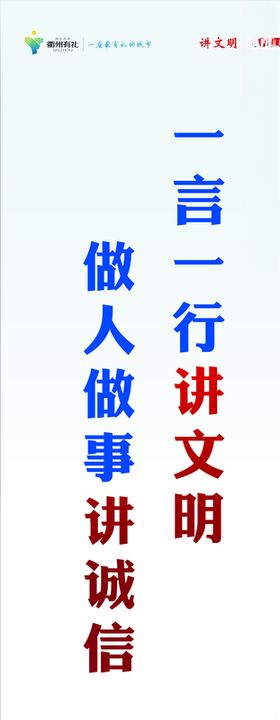 衢州有礼 锦绣江山LOGO