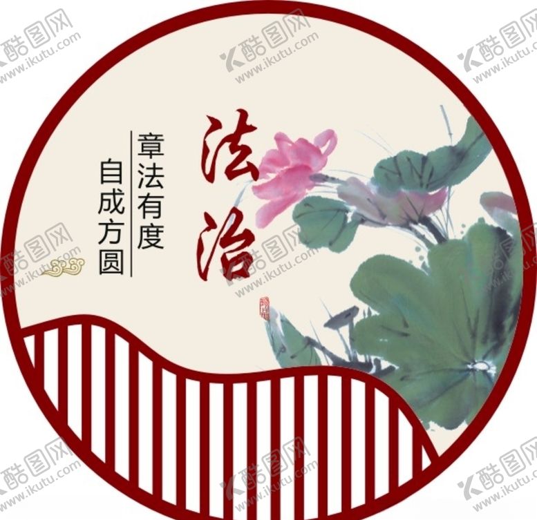 编号：20676604052306588646【酷图网】源文件下载-价值观图片