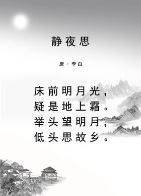 爱的华尔思