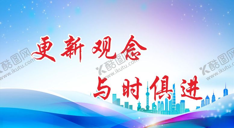 编号：80595109190823501873【酷图网】源文件下载-科技展板