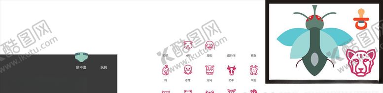 编号：84068509261657571063【酷图网】源文件下载-手绘卡通插画