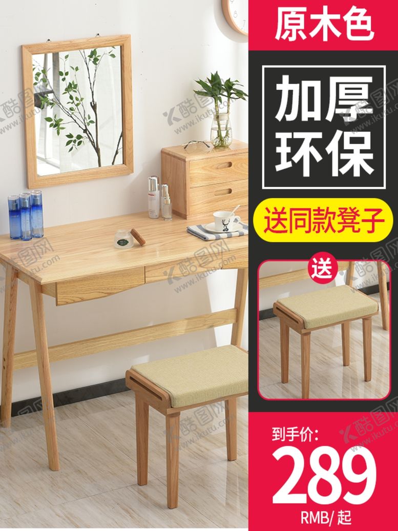 编号：16134505041218459991【酷图网】源文件下载-双十二
