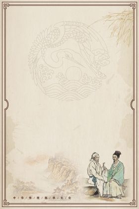 小儿推拿中医