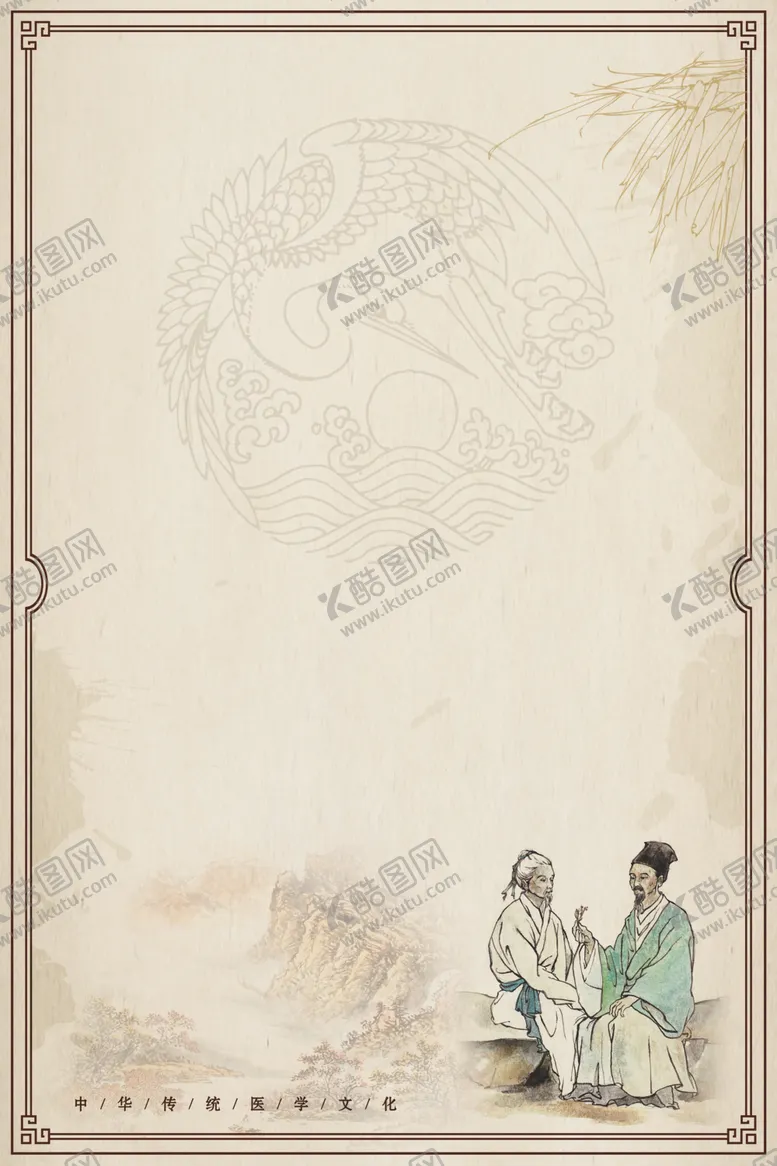 编号：60351106260727351929【酷图网】源文件下载-小儿推拿中医