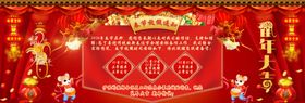 2020虎年春节放假通知