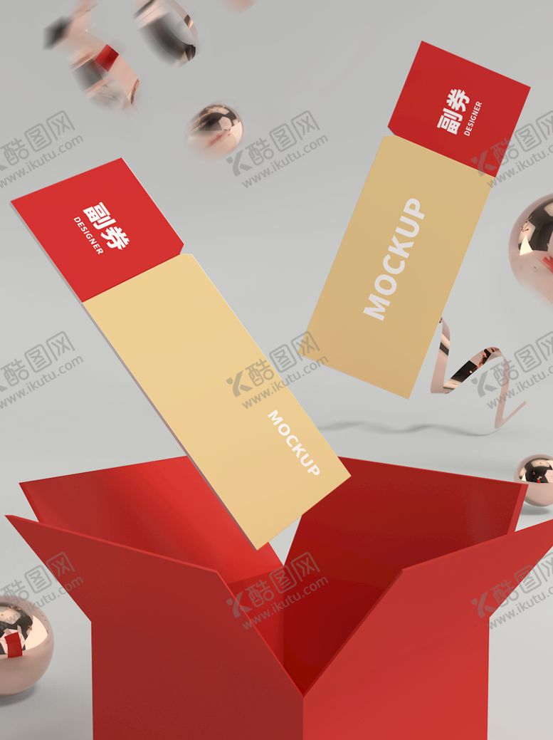 编号：17560910081336076839【酷图网】源文件下载-优惠券样机