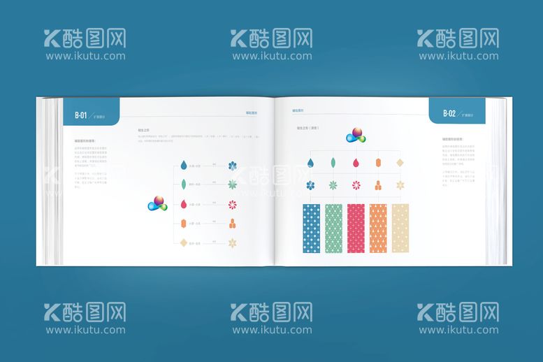 编号：86302109160848063017【酷图网】源文件下载-画册样机