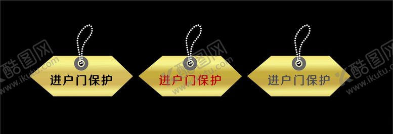 编号：80307709151540539959【酷图网】源文件下载-标签吊牌金色黑色红色