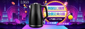 烧水壶