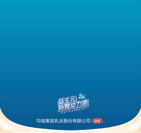 味动力公交车