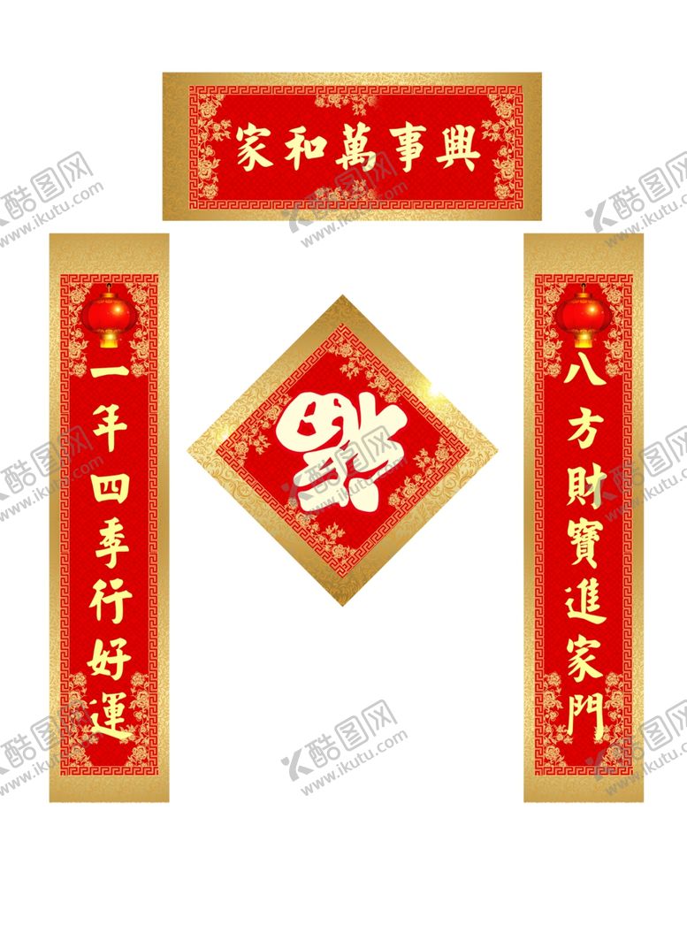 编号：22257206232207283506【酷图网】源文件下载-春节对联