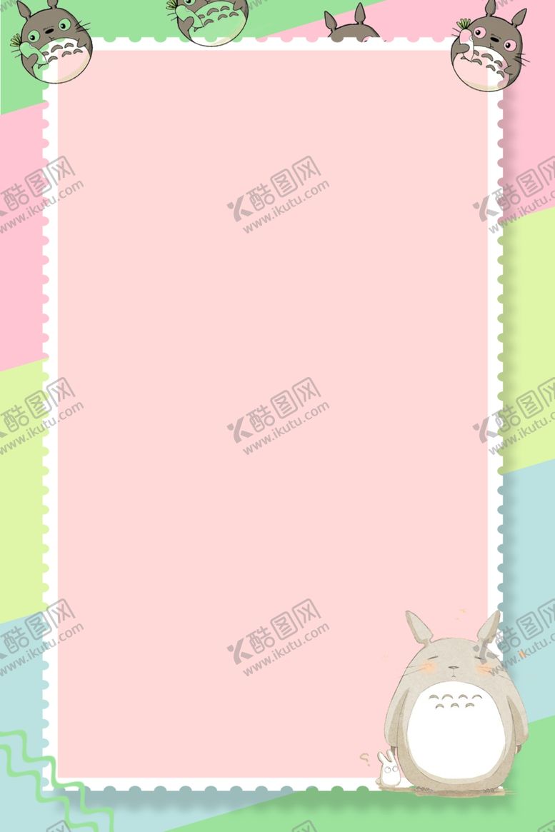 编号：87032105131937524554【酷图网】源文件下载-边框背景