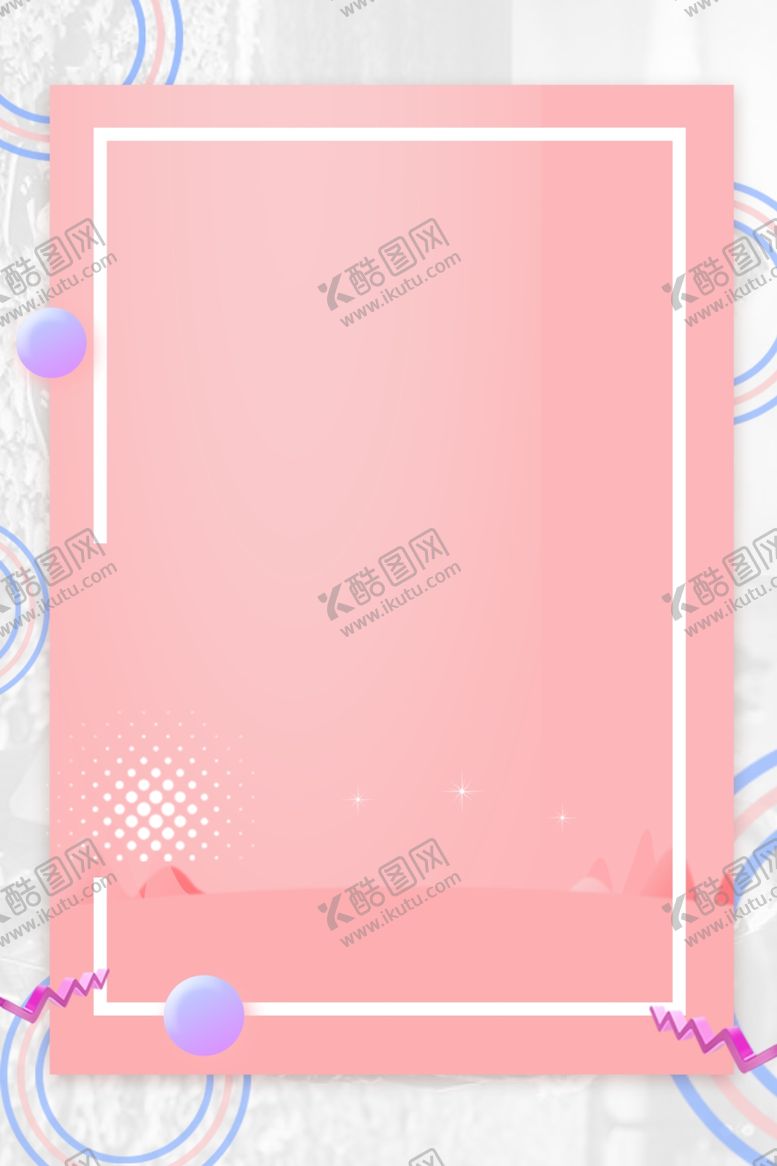 编号：15157709232328451439【酷图网】源文件下载-海报背景