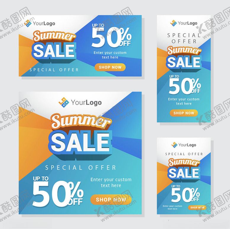 编号：71433111151113346310【酷图网】源文件下载-夏日促销海报设计