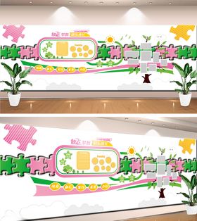 跑向美好的明天跑步宣传展板
