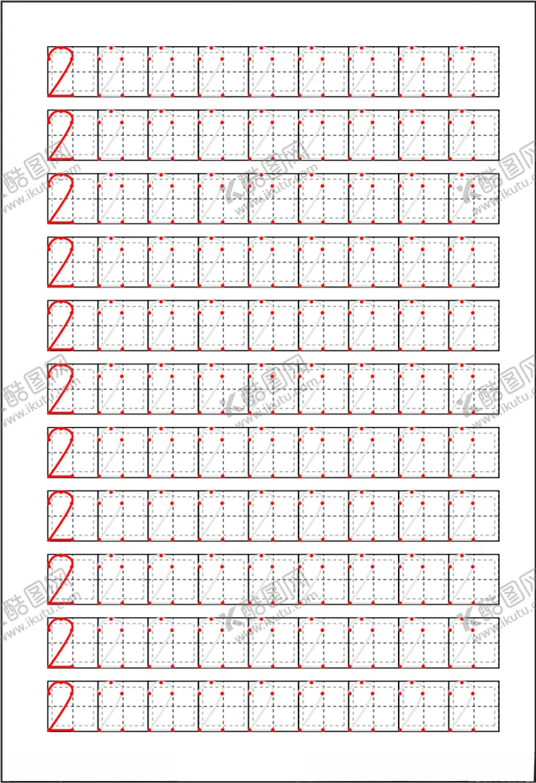 编号：91556904151929276599【酷图网】源文件下载-幼儿园数字描2红数字2规