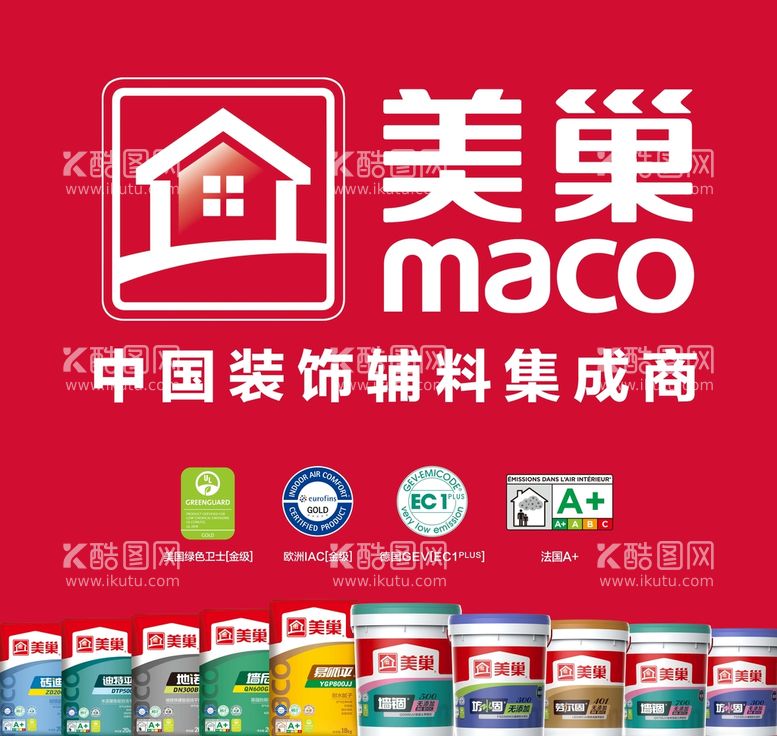 编号：43569009200601019042【酷图网】源文件下载-美巢maco