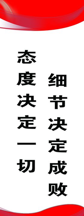广告立牌
