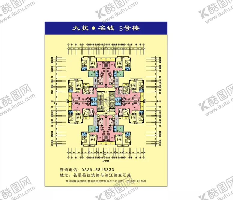 编号：62043006290105113140【酷图网】源文件下载-户型图