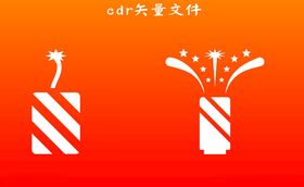 烟花