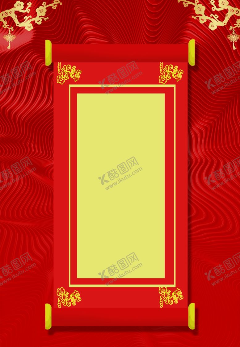 编号：56788305161424329570【酷图网】源文件下载-金榜题名