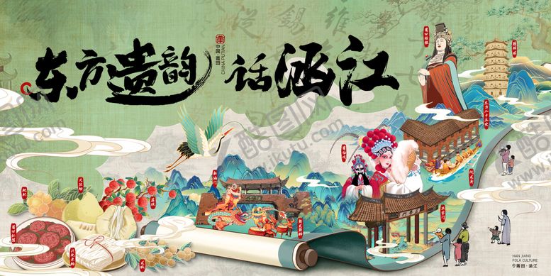 编号：53399906170924413411【酷图网】源文件下载-非遗民俗文化背景板