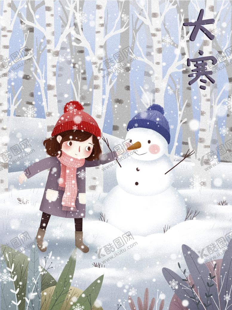 编号：88916809190438015115【酷图网】源文件下载-创意卡通插画图案