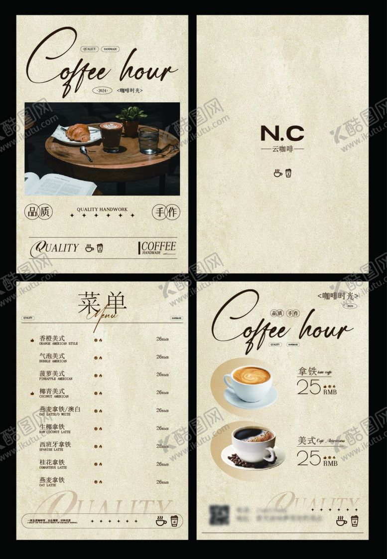编号：91000710210123152718【酷图网】源文件下载-复古风咖啡馆菜单设计