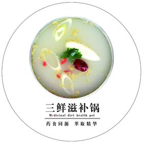 鱼火锅三折页菜单特色锅底素菜