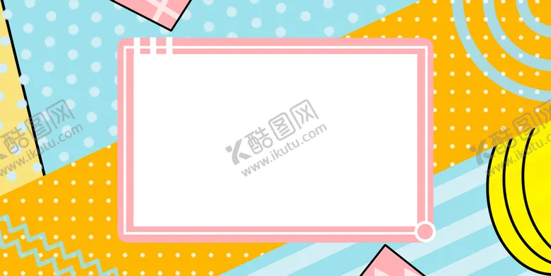 编号：51748609160640307482【酷图网】源文件下载-时尚背景