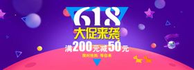 618海报