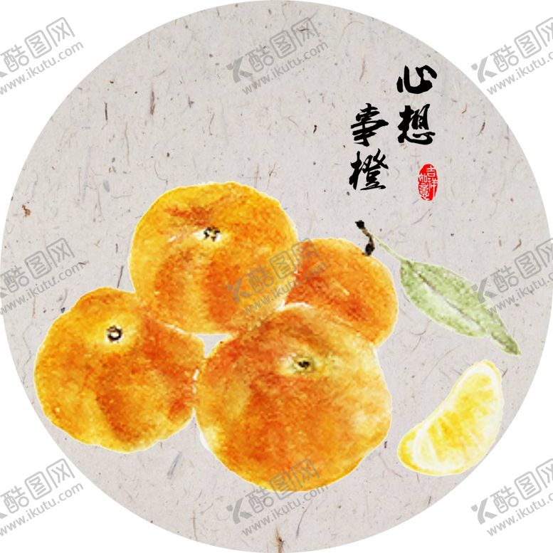 编号：44380604200411436180【酷图网】源文件下载-民宿画