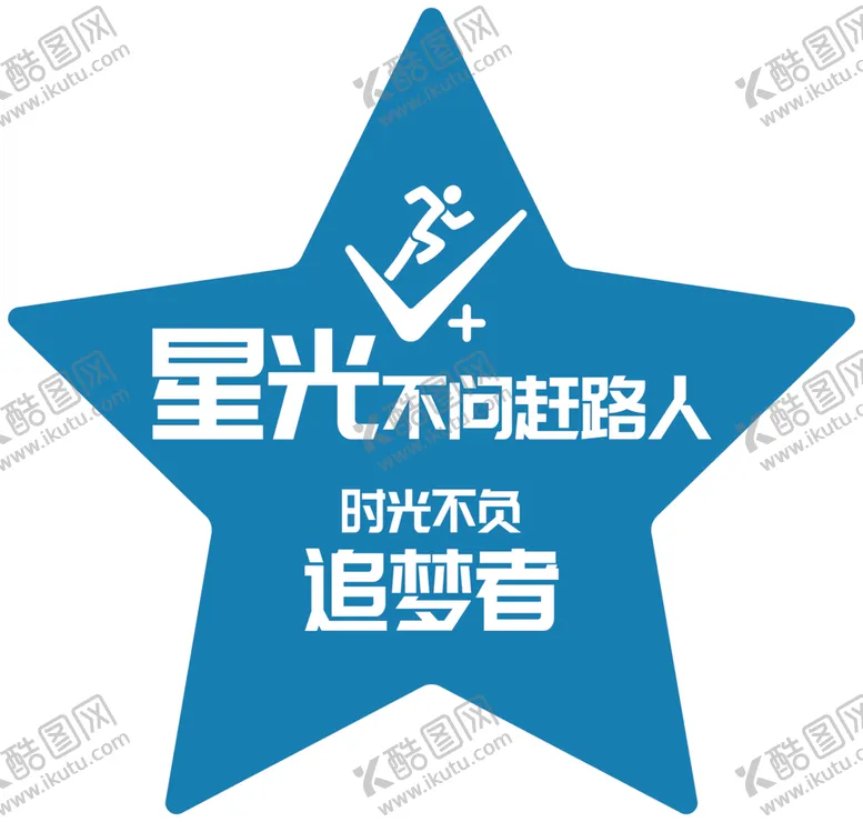 编号：87354806260429325809【酷图网】源文件下载-异形举牌