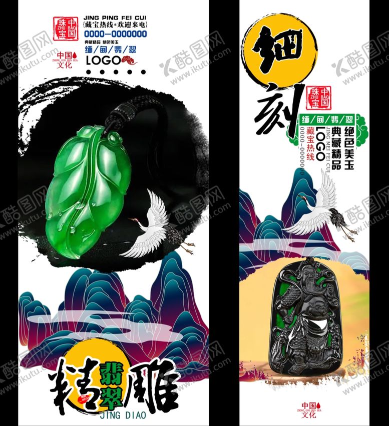编号：79212510312052227898【酷图网】源文件下载-创意茶叶包装设计展示