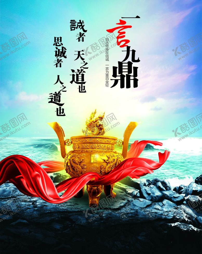 编号：48816807122039458493【酷图网】源文件下载-企业楼道展板