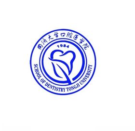 同济大学口腔医学院矢量院徽