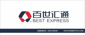 百世汇通