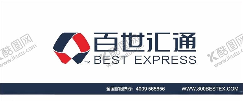 编号：45485009260747294100【酷图网】源文件下载-百世汇通