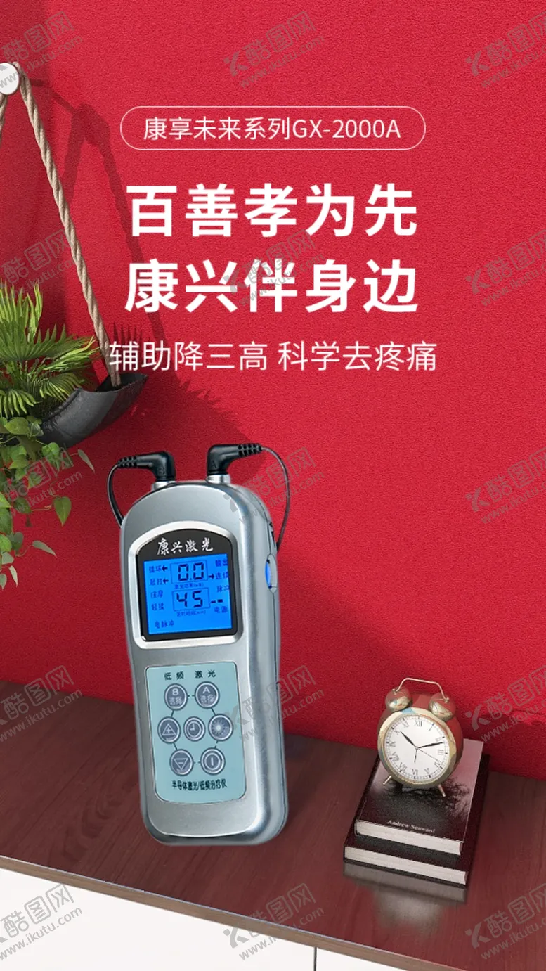 编号：76420910081933110183【酷图网】源文件下载-年货节必买产品