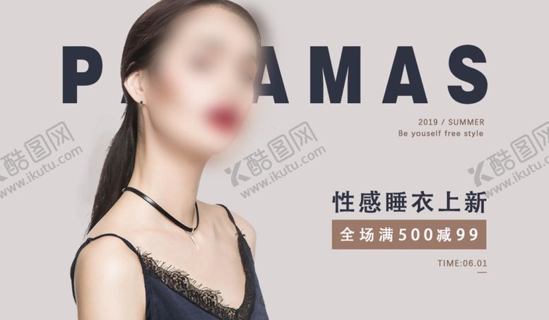 编号：83543306280506126890【酷图网】源文件下载-服装海报