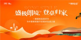 橙色交付主画面