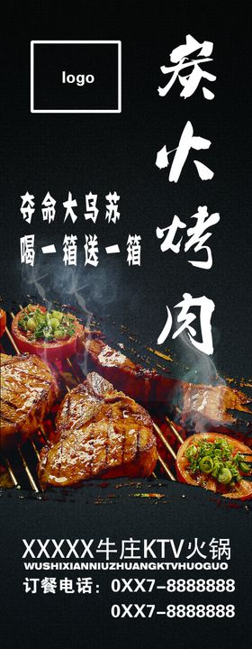 牛肉火锅