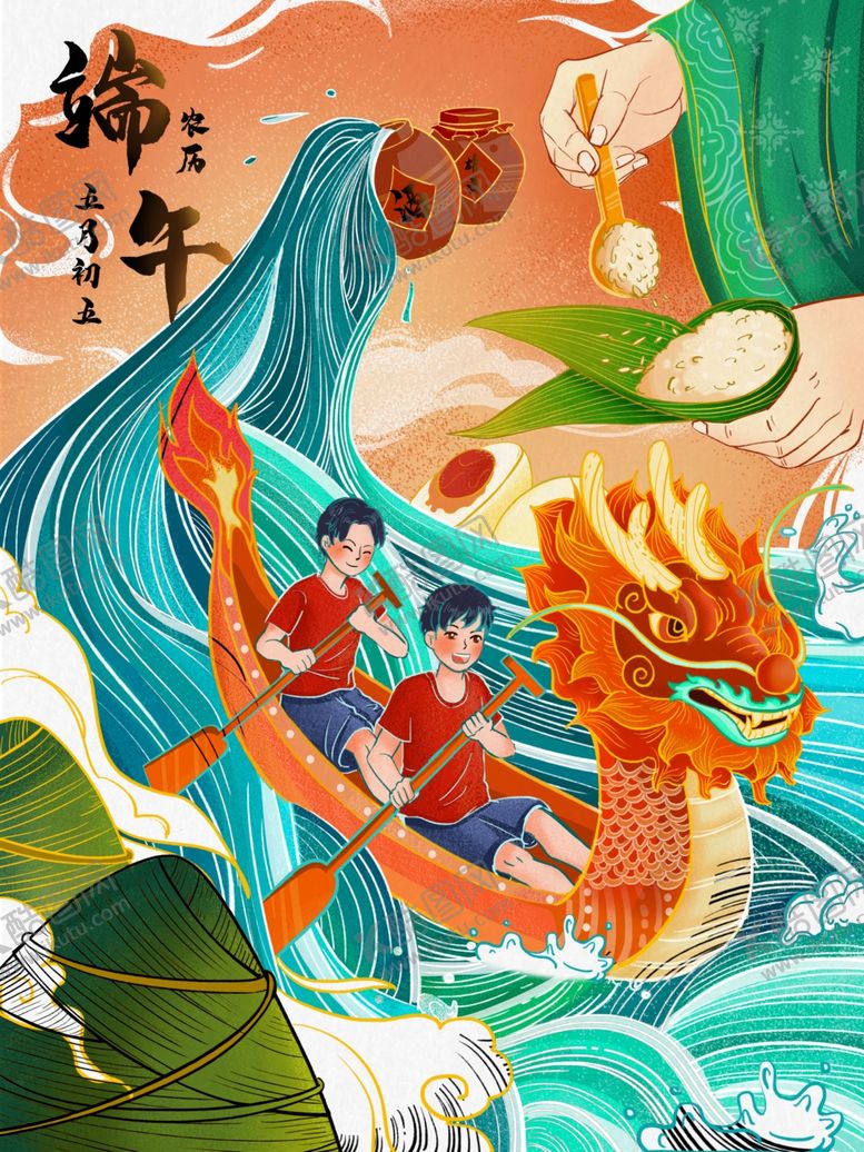 编号：76694501260811232894【酷图网】源文件下载-端午节插画